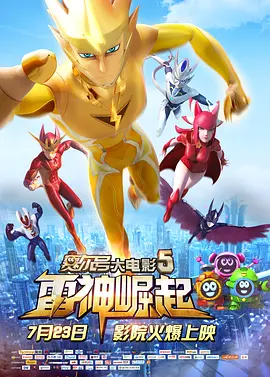 我美丽的婆婆